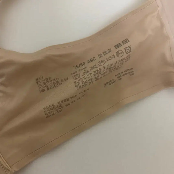 [BUNJANG] Uniqlo Skin Lace Bra Set (3 pcs) / 브랜드 브라 새상품 3개