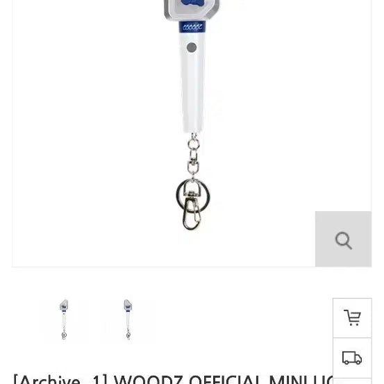 [BUNJANG] WOODZ Cho Seung Youn Mini Lightstick Keyring Ver. 2 / 새상품)우즈 조승연 미니 응원봉 키링 ver.2