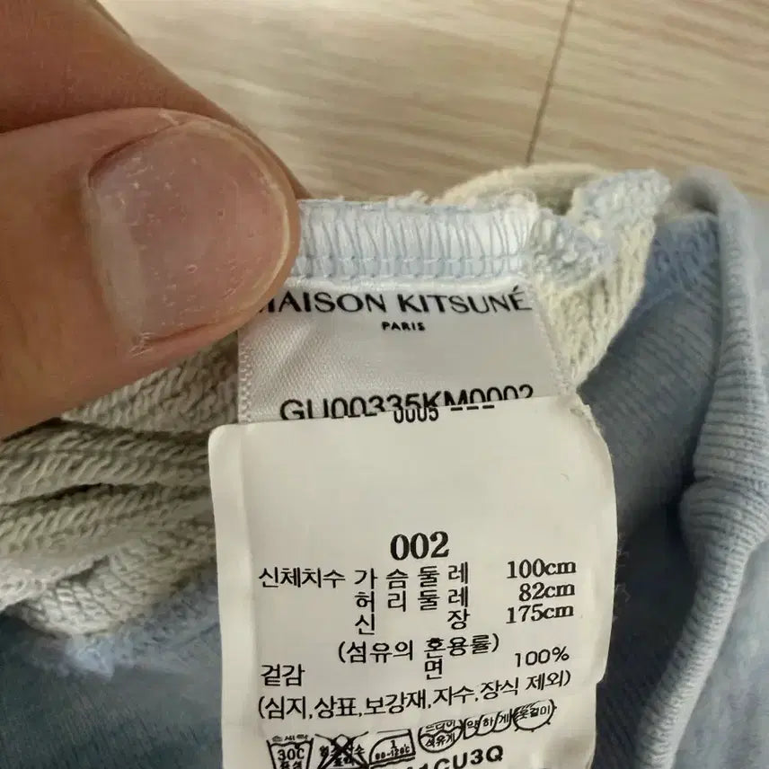 [BUNJANG] Maison Kitsune Unisex Grey Fox Head Patch Classic Hoodie - Blue Haze Melange / 택배포함 ssf 정품 메종키츠네 여우 남녀공용 후드티 하늘색