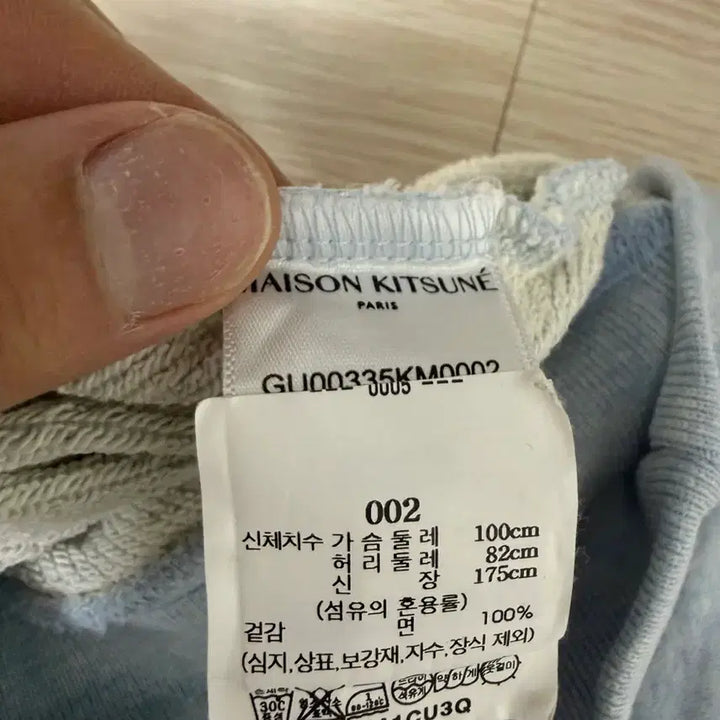 [BUNJANG] Maison Kitsune Unisex Grey Fox Head Patch Classic Hoodie - Blue Haze Melange / 택배포함 ssf 정품 메종키츠네 여우 남녀공용 후드티 하늘색