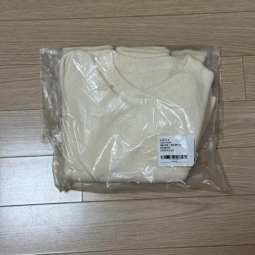 [BUNJANG] Ivory Short Sleeve Knit Top &amp; Warmer Set / 새상품 아이보리 반팔 니트 + 워머 세트