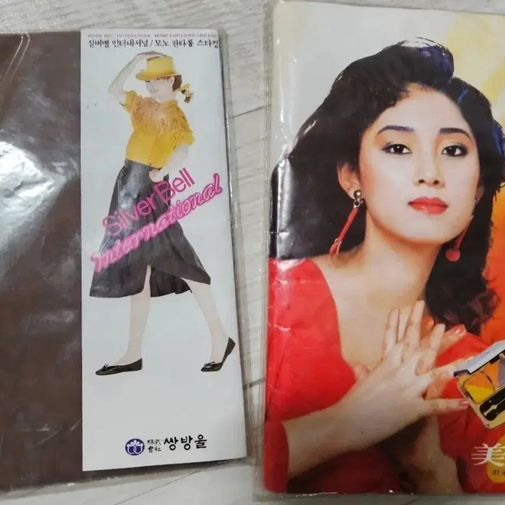 [BUNJANG] Vintage Sealed Stockings (Bundle of 2) / 옛날 물건 수집용 / 미개봉 스타킹(2개 일괄)