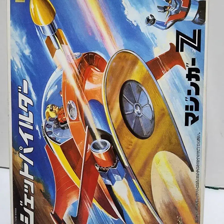 [BUNJANG] Bandai Mazinger Z Jet Pilder Plastic Model Kit / 반다이 마징가Z 제트파일더 프라모델