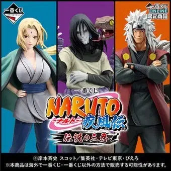 [BUNJANG] Naruto Ichiban Shoji Tsunade Figure / 나루토 제일복권 츠나데 c상 피규어