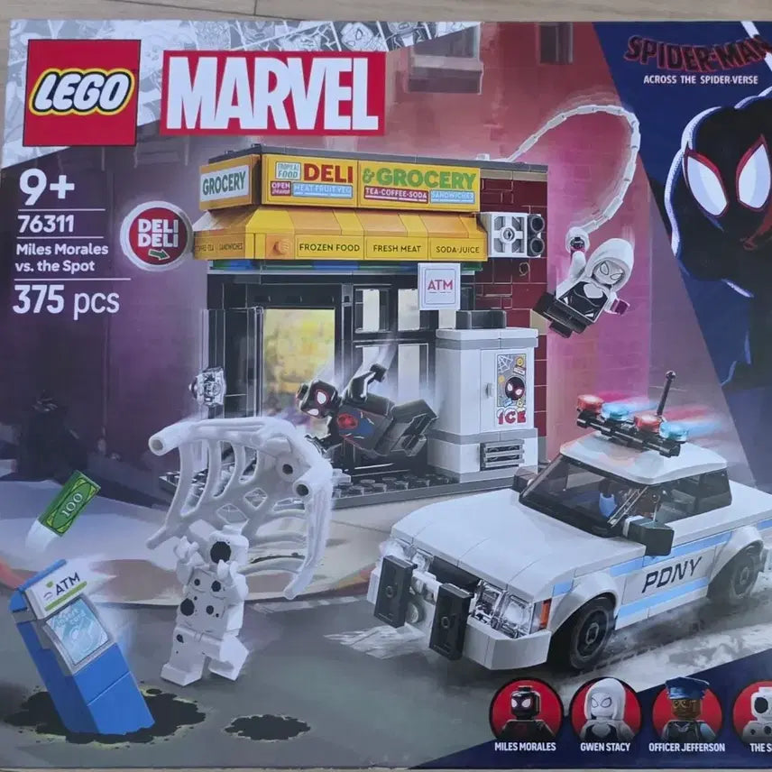 [BUNJANG] LEGO Marvel 76311 Spider-Man: Miles Morales vs. The Spot / 레고 마블 76311 스파이더맨 마일스 대 스팟 팝니다