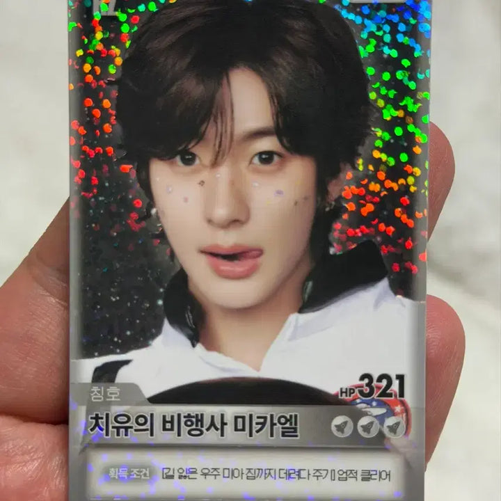 [BUNJANG] RIIZE Anton Random Trading Card B Ver. Special / 라이즈 앙콘 랜덤 트레카 B버전 앤톤 스페셜 양도
