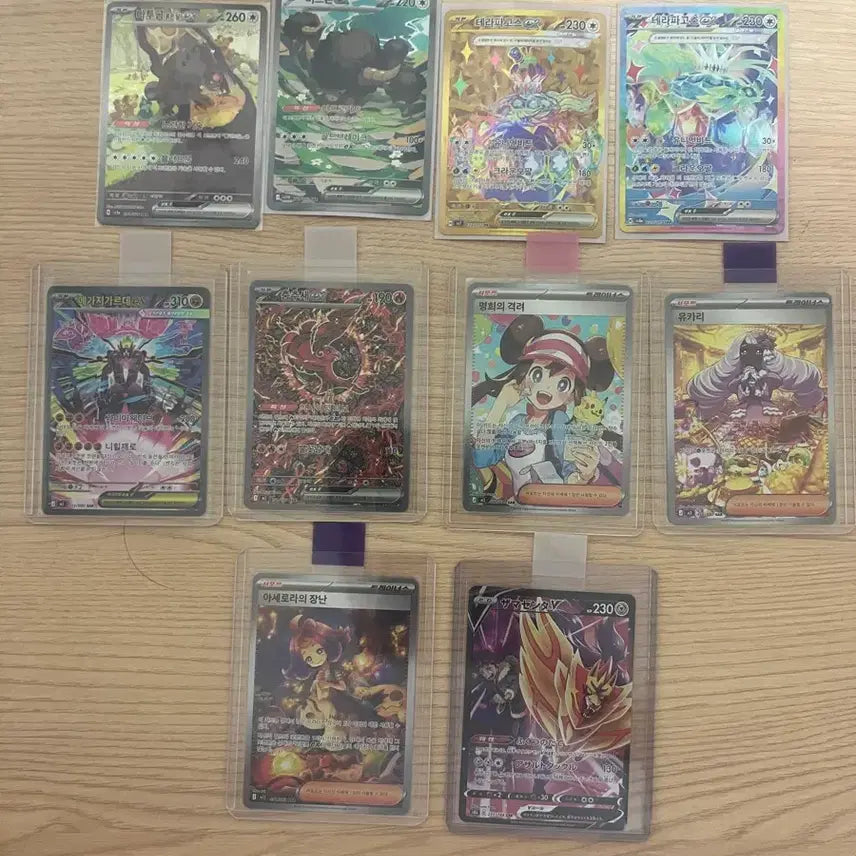 [BUNJANG] Pokemon Card SAR Bundle / 포켓몬 카드 SAR 판매(명희, 아세로라 등등)