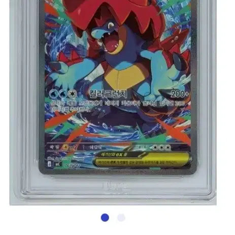 [BUNJANG] Pokemon Card Mega Tyranitar SAR BRG10 Graded Card / 100덱 메가장크로다일sar BRG10 포켓몬카드 등급카드