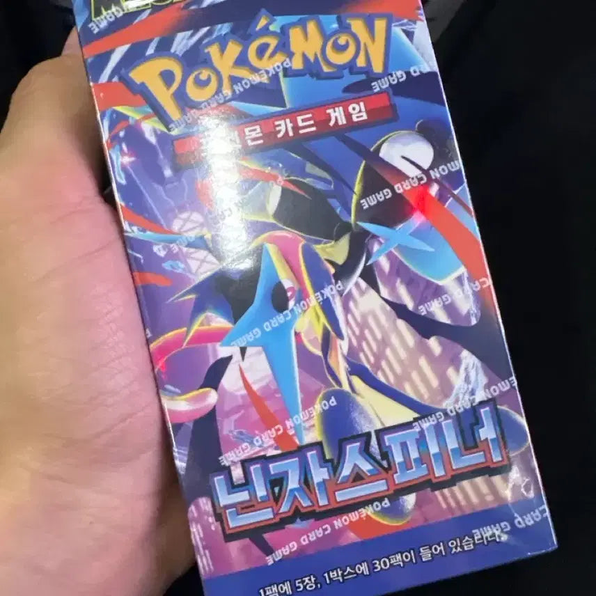 [BUNJANG] Pokemon Card 28-Pack Bundle / 닌자스피너 28팩 포켓몬카드