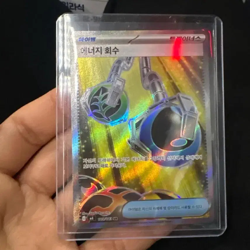 [BUNJANG] Pokemon Card 28-Pack Bundle / 닌자스피너 28팩 포켓몬카드