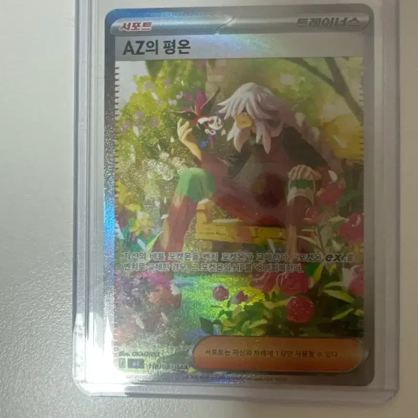 [BUNJANG] Pokemon Card 28-Pack Bundle / 닌자스피너 28팩 포켓몬카드