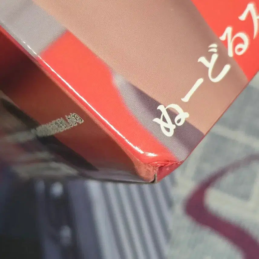 [BUNJANG] Haikyuu!! Kuroo Nendoroid Noodle Stopper (Sealed) / 하이큐 쿠로오 누들스토퍼 미개봉