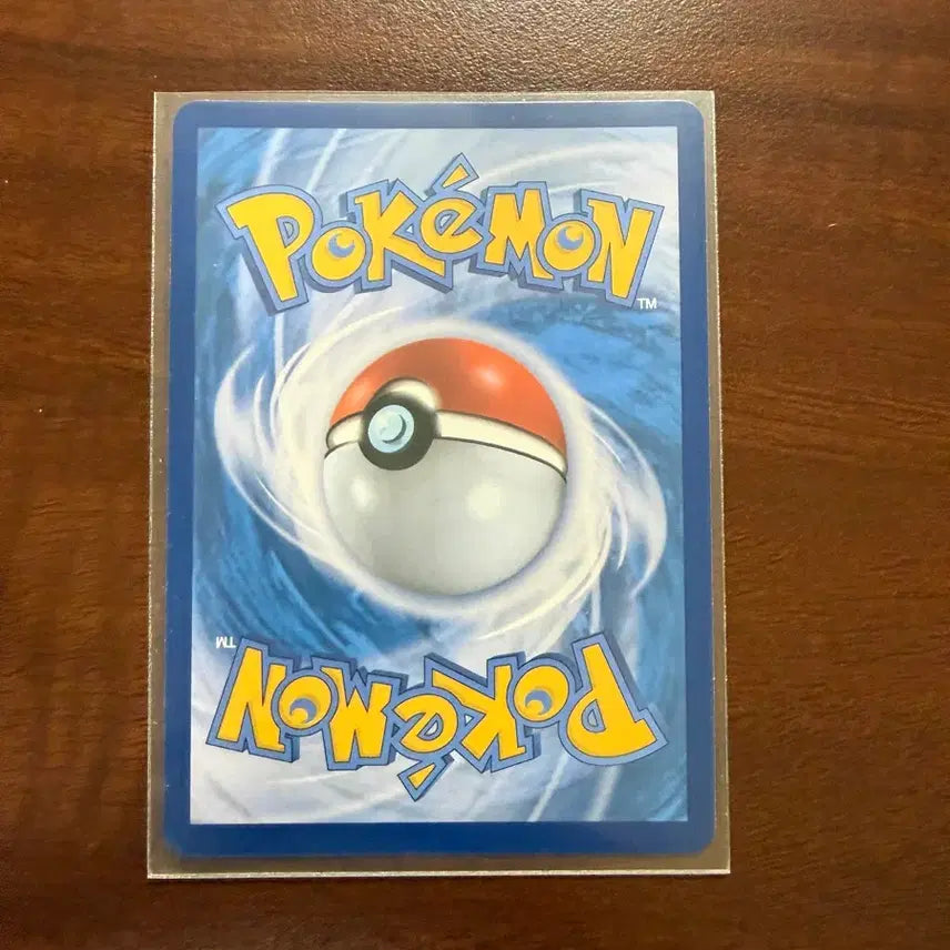 [BUNJANG] Pokemon Sibiko ex 094/071 SAR Card / 포켓몬 시비꼬 ex 094/071 SAR 카드