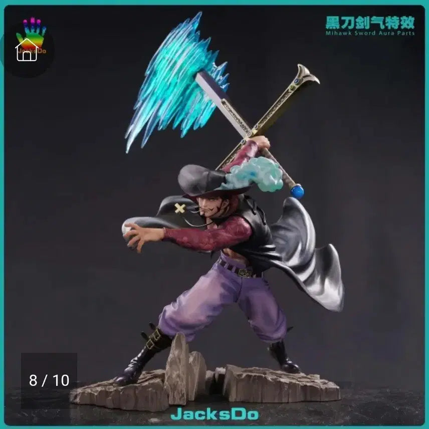 [BUNJANG] JXDO Maximum Mihawk Sword Parts, Effect Parts, Sword Aura Parts / 잭스두 맥시멈 미호크 칼파츠, 이펙트파츠, 검기파츠