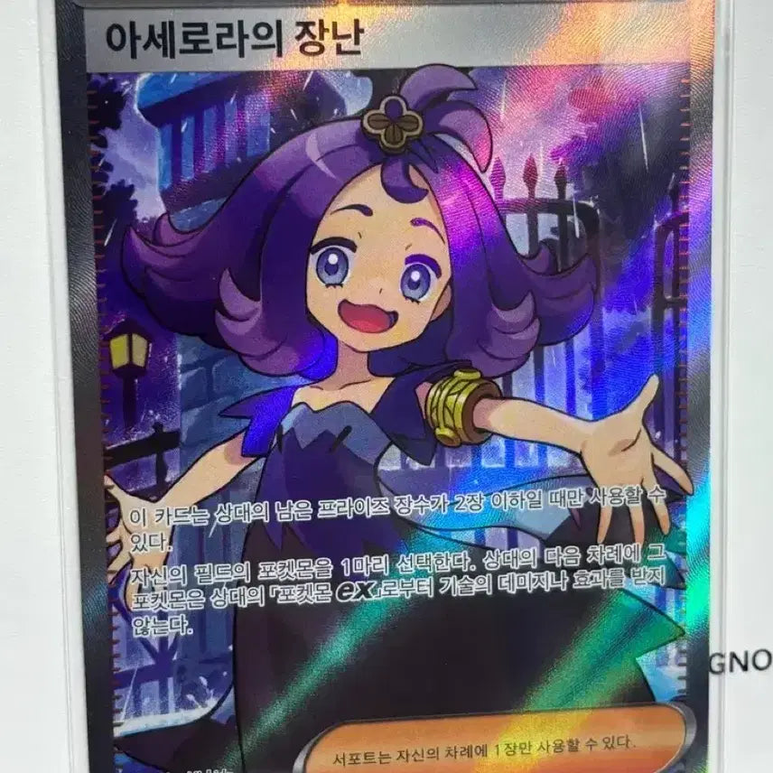 [BUNJANG] Acerrola&