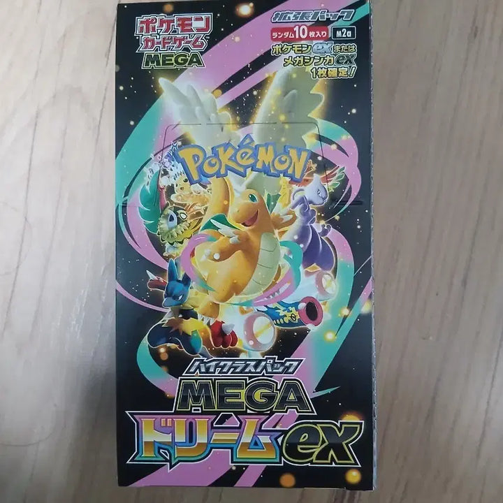 [SOLD OUT] 포켓몬 카드 MEGA 드림 EX 박스 일판 슈링크X