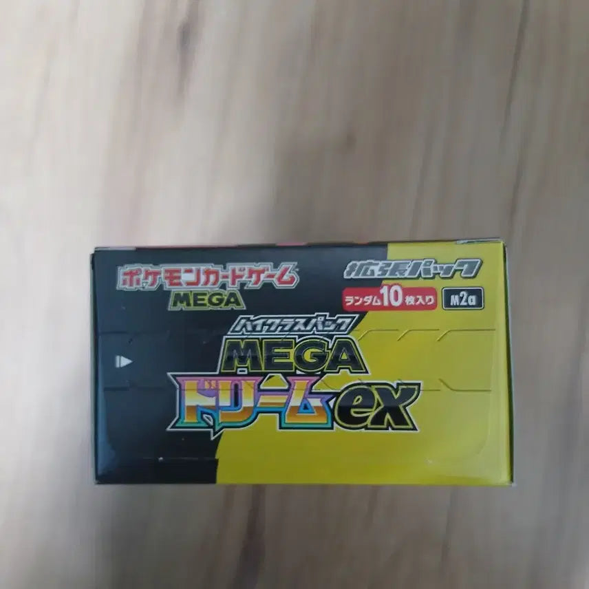 [SOLD OUT] 포켓몬 카드 MEGA 드림 EX 박스 일판 슈링크X