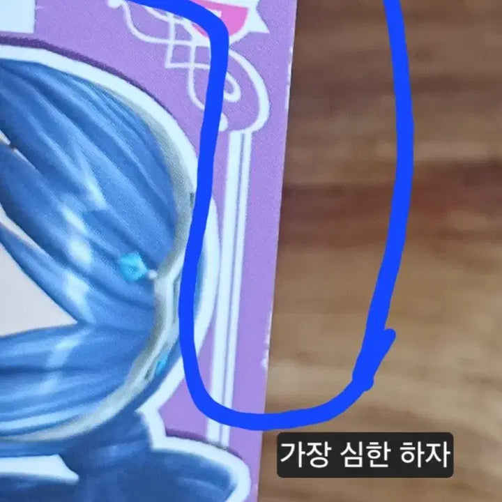 [BUNJANG] Aikatsu Galaxy Cosmic Frame Card Marine Aoi / 아이엠스타 아이카츠 갤럭시 코즈믹 한판 프레 카드 마린 아오이