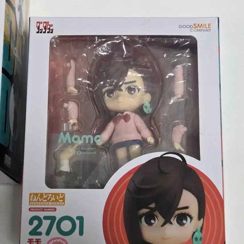 [BUNJANG] Dandadan Momo Nendoroid Figure / 단다단 모모 넨도로이드