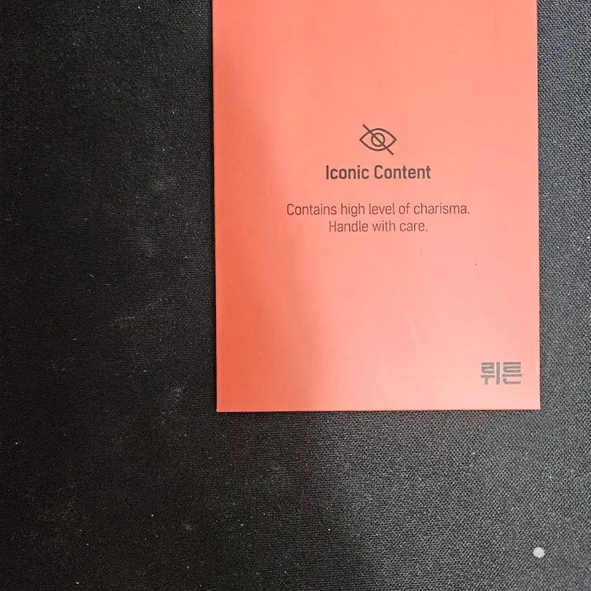 [BUNJANG] G-Dragon Limited Edition Photocard (Sealed) / 쥐드래곤 미개봉 한정판 포토카드