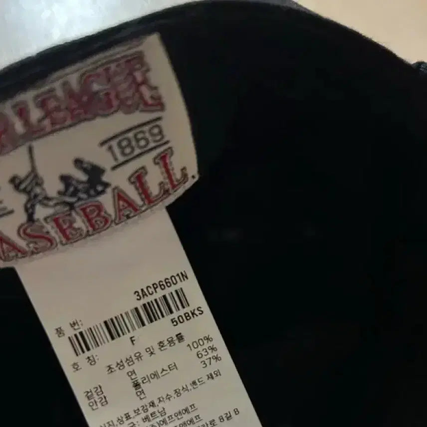 [SOLD OUT] MLB mlb 에이스 언스트럭쳐 볼캡 NY (BLACK)