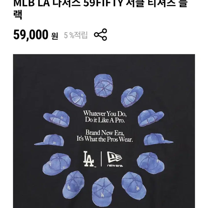 [BUNJANG] New Era LA Dodgers Circle Logo T-Shirt Black / 뉴에라 LA 다저스 서클 반팔 티셔츠 블랙