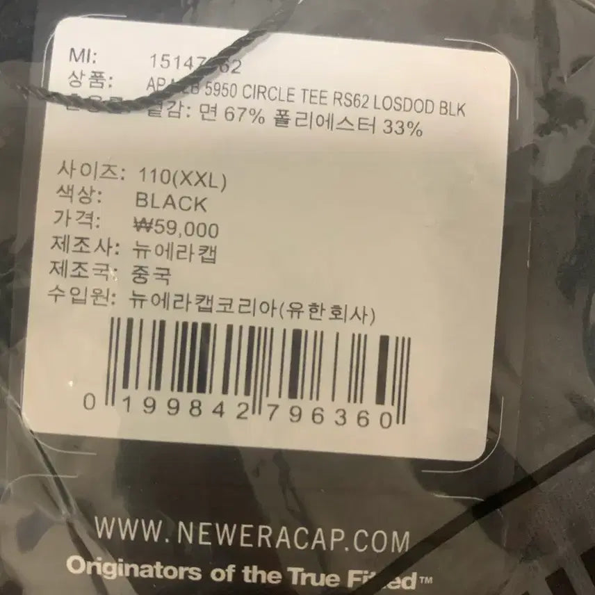 [BUNJANG] New Era LA Dodgers Circle Logo T-Shirt Black / 뉴에라 LA 다저스 서클 반팔 티셔츠 블랙
