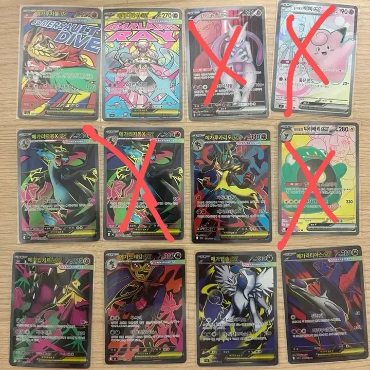[BUNJANG] Pokemon Card SR Bundle Set / 포켓몬카드 SR 판매(일괄 할인)