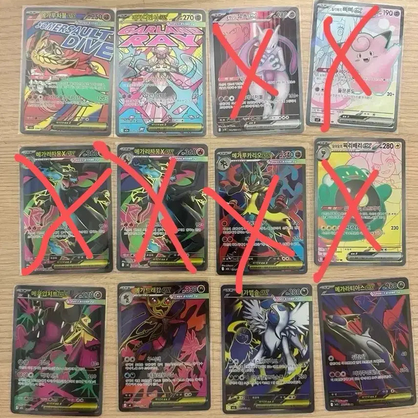 [BUNJANG] Pokemon Card SR Bundle Set / 포켓몬카드 SR 판매(일괄 할인)
