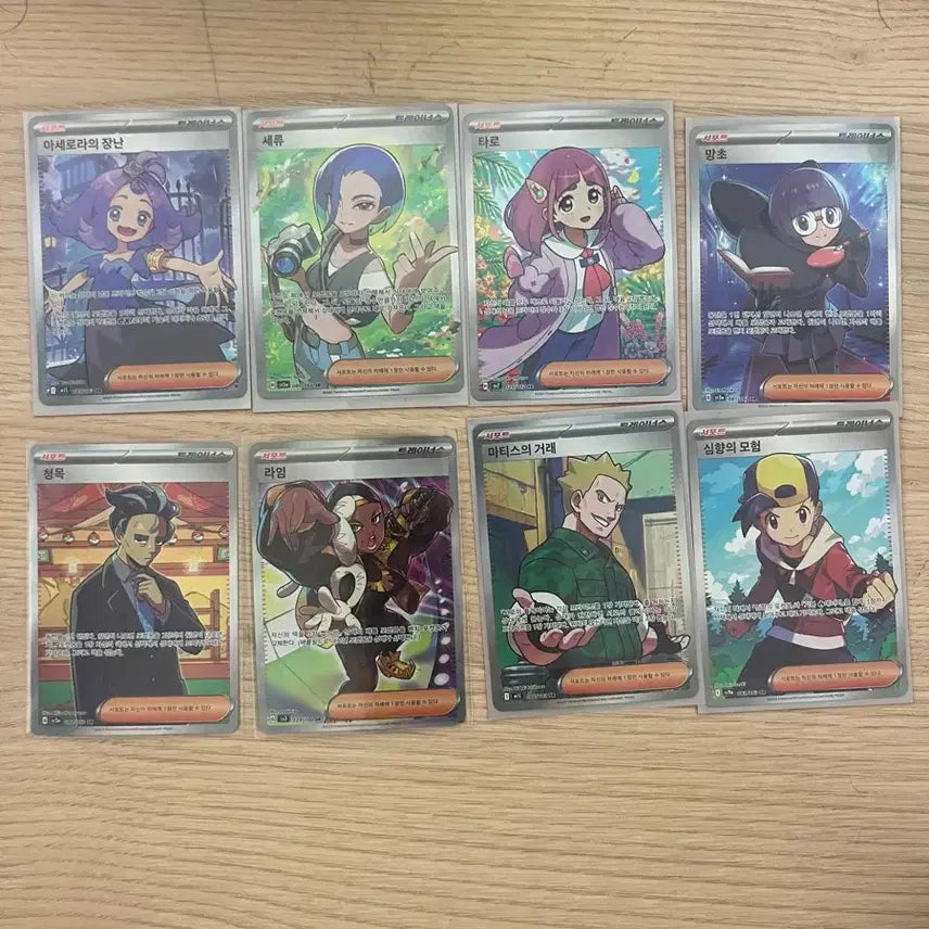 [BUNJANG] Pokemon Card SR Bundle Set / 포켓몬카드 SR 판매(일괄 할인)
