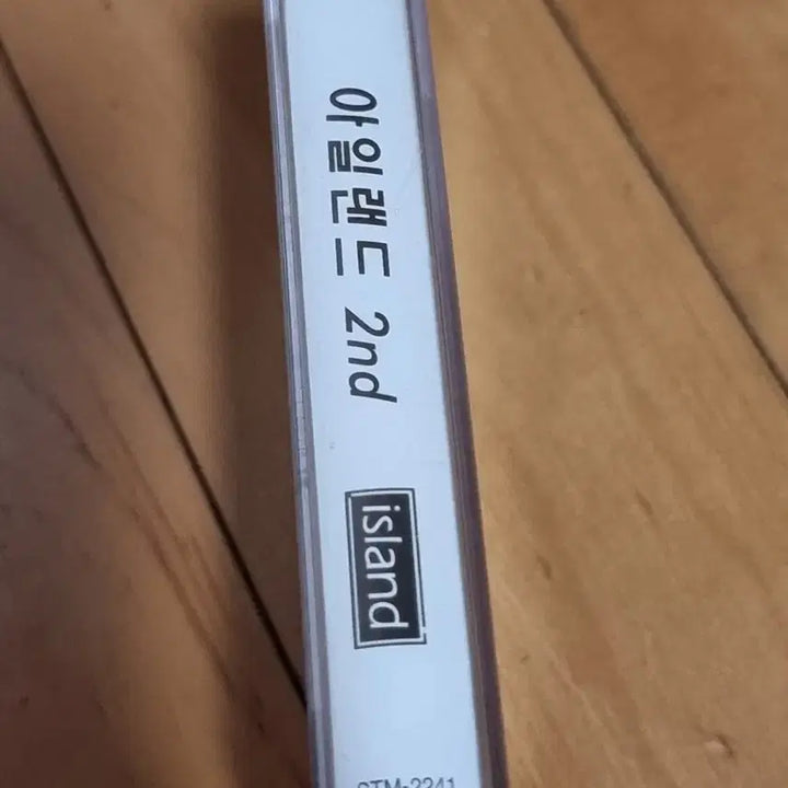 [BUNJANG] Island 2nd Album Sealed Cassette Tape / 아일랜드 2집 미개봉 카세트 테이프 판매합니다