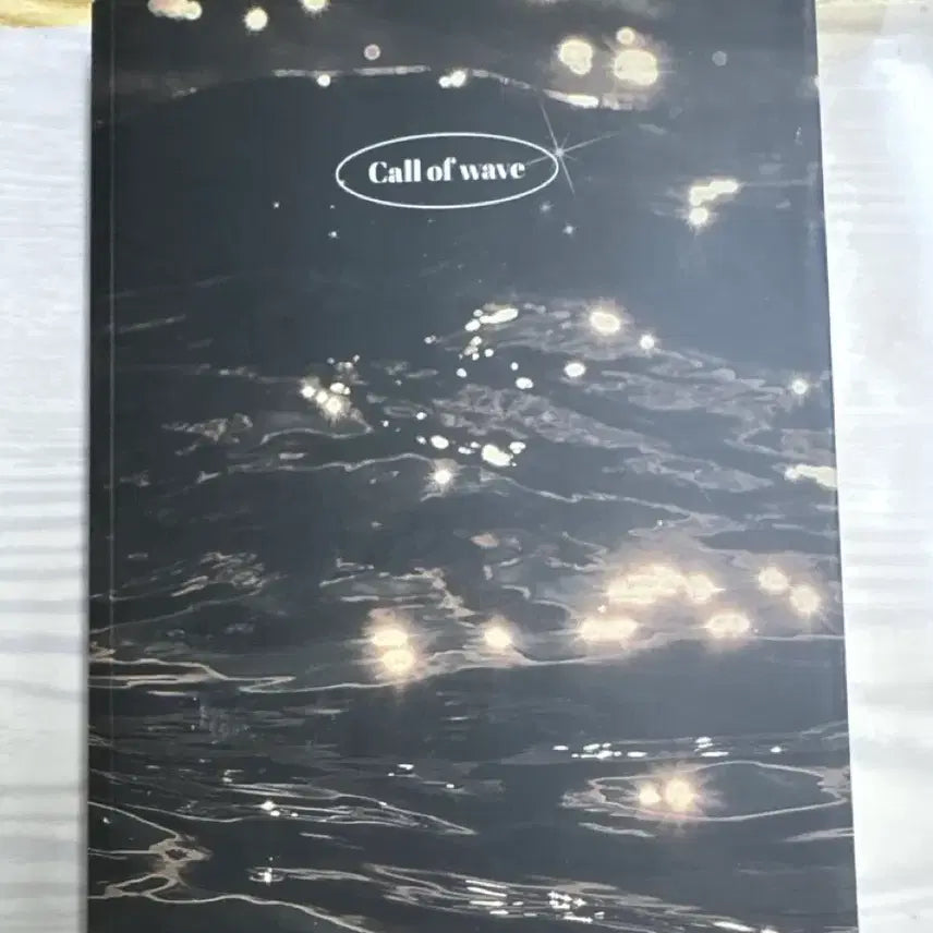 [BUNJANG] BTS Fanfic Book by Ppi / 방탄 빙의글