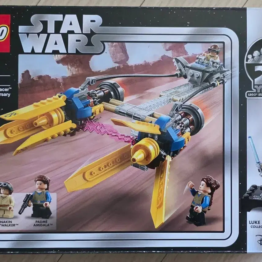 [BUNJANG] LEGO Star Wars 75258 Anakin&