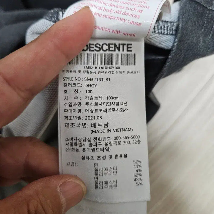 [BUNJANG] Descente Two-Tone Henley Long Sleeve T-Shirt Size 100 / 데상트 헨리넥 긴팔티100
