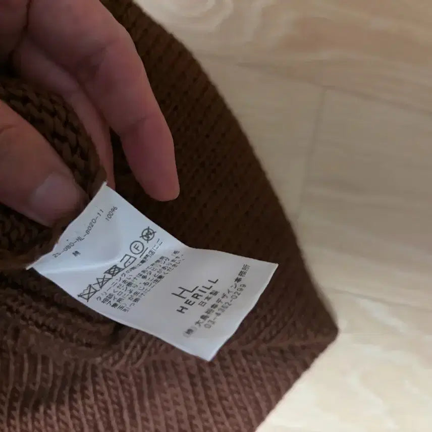 [BUNJANG] Heril Knit / 헤릴 니트