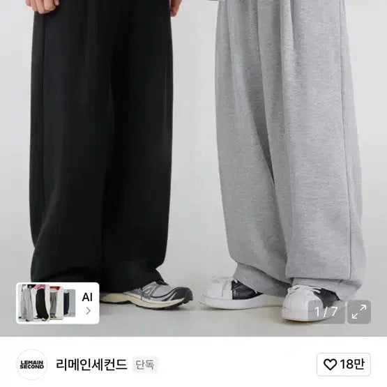 [BUNJANG] Remain Second Training Pants M Black / 무신사 리메인세컨드 트레이닝 바지