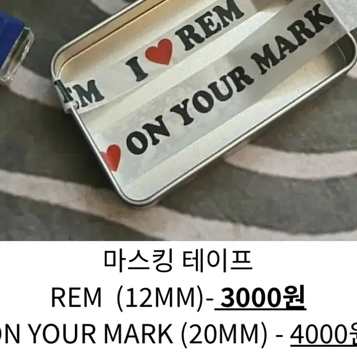 [BUNJANG] NCT Mark Masking Tape / 엔시티 마크 마스킹테이프 비공굿