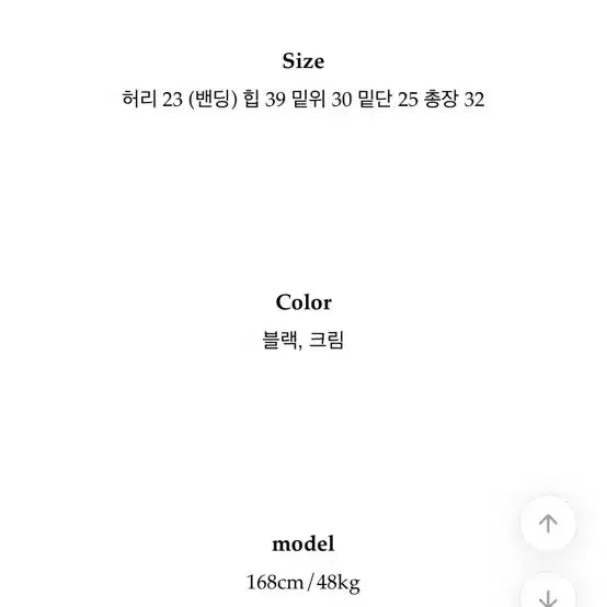 [BUNJANG] Wool Winter Shorts / 모직 원터 쇼츠