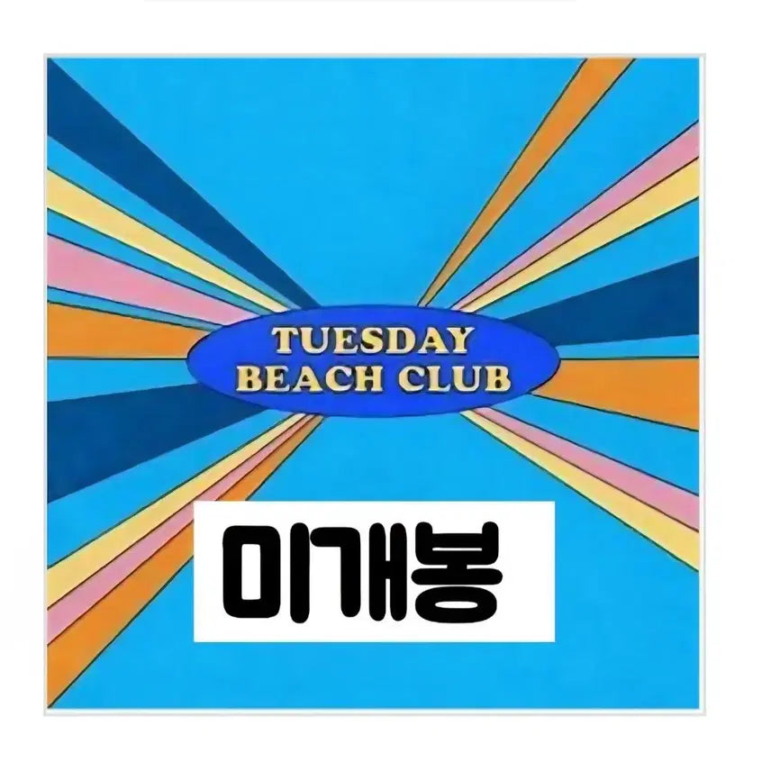[BUNJANG] Tuesday Beach Club CD / 튜즈데이비치클럽 (Tuesday Beach Club)Cd