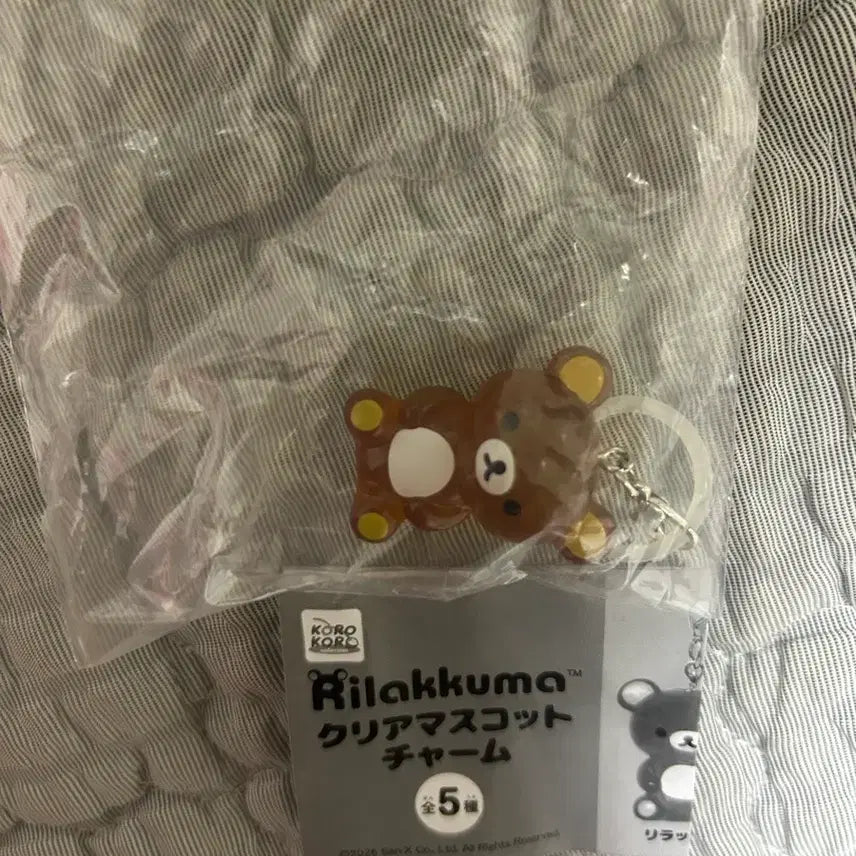 [BUNJANG] Rilakkuma Mezushi Sealed / 리락쿠마 메지루시 미개봉
