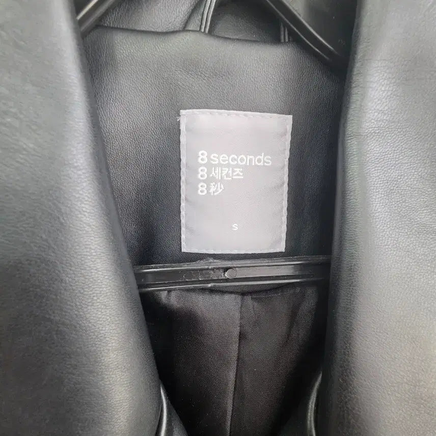 [BUNJANG] 8seconds Black Leather Rider Jacket / 8세컨즈 블랙 레더 라이더 자켓