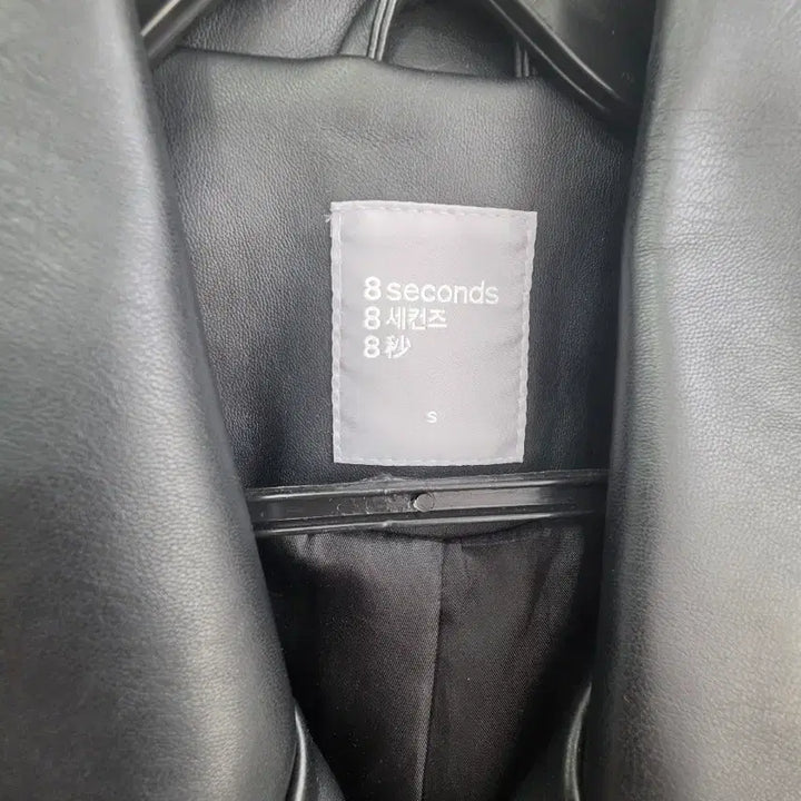 [BUNJANG] 8seconds Black Leather Rider Jacket / 8세컨즈 블랙 레더 라이더 자켓