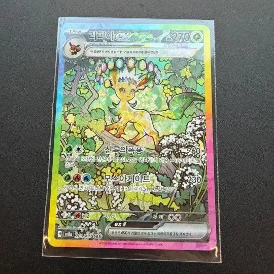 [BUNJANG] Pokémon TCG Magikarp Card / (최저가) 잉어킹 프로모 판매