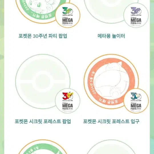 [BUNJANG] Pokémon TCG Magikarp Card / (최저가) 잉어킹 프로모 판매