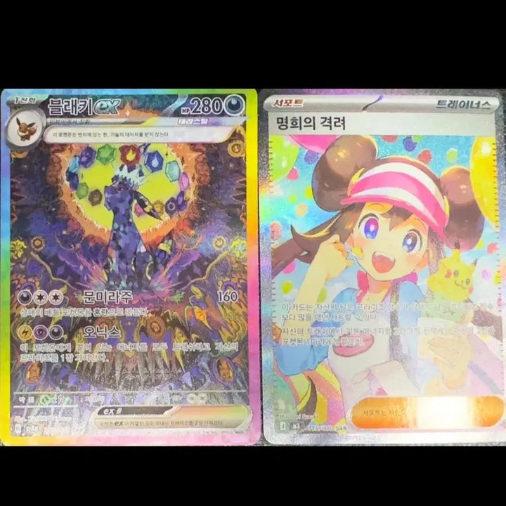 [BUNJANG] Pokémon TCG Magikarp Card / (최저가) 잉어킹 프로모 판매