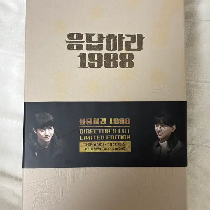 [BUNJANG] Reply 1988 Blu-ray (Unsealed, Go Kyung Pyo Autograph) / 응답하라 1988 응팔 블루레이 (개봉)