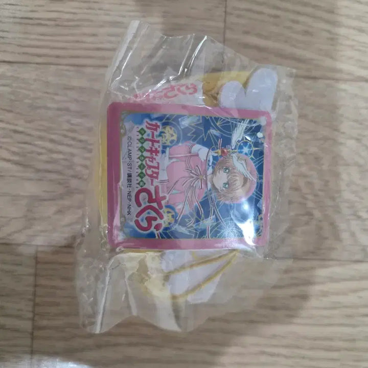 [BUNJANG] Cardcaptor Sakura Kero Head Plush Keychain / 새상품 카드캡터체리 케로 머리 인형 키링