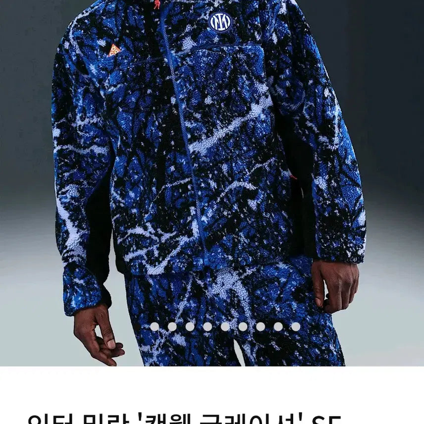 [BUNJANG] Nike ACG Inter Milan Kenwell Glacier Fleece Jacket L / 나이키 ACG  인터밀란 캔웰 글레이셔 플리스 자켓 L