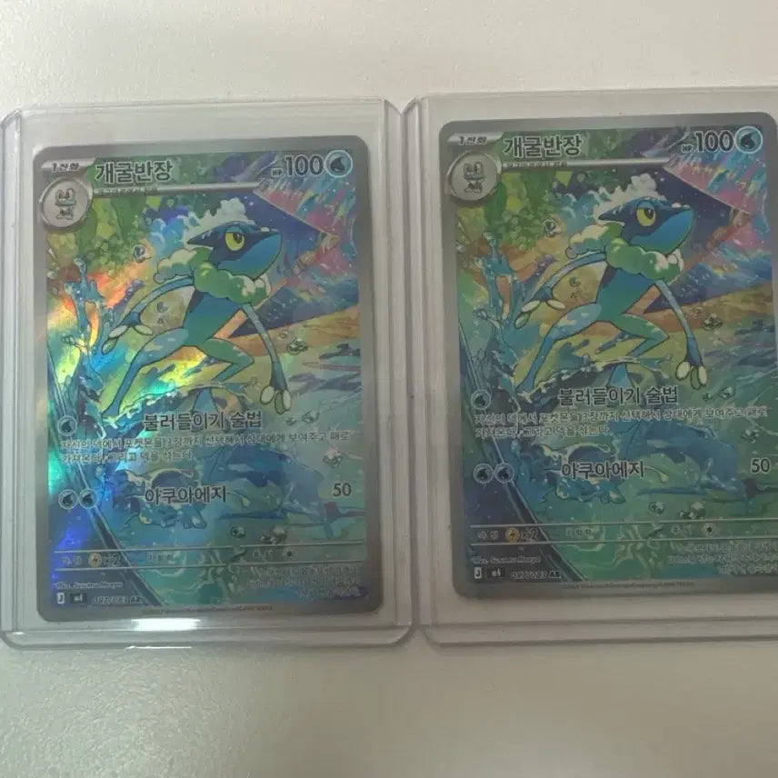[BUNJANG] Froggo AR Card / 개굴반장 AR