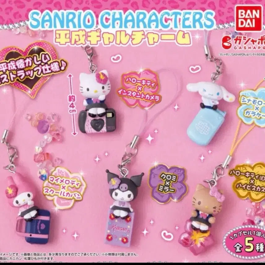 [BUNJANG] Sanrio Heisei Gyaru Charm Strap Gacha Kuromi (Sealed) / (미개봉새상품)산리오 헤이세이 갸루 참 스트랩 가챠 쿠로미